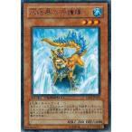 Yahoo! Yahoo!ショッピング(ヤフー ショッピング)遊戯王 中古ランクA（非常に良い） DT07-JP032 氷結界の守護陣 （レア） ジェネクスの進撃！！