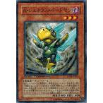 Yahoo! Yahoo!ショッピング(ヤフー ショッピング)遊戯王 中古ランクB（良い） DT08-JP017 Ａ・ジェネクス・バードマン トリシューラの鼓動