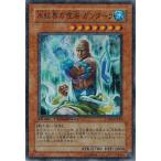 Yahoo! Yahoo!ショッピング(ヤフー ショッピング)遊戯王 中古ランクA（非常に良い） DT08-JP034 氷結界の虎将 ガンターラ （スーパーレア） トリシューラの鼓動