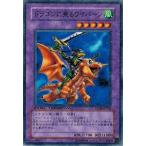 Yahoo! Yahoo!ショッピング(ヤフー ショッピング)遊戯王 中古ランクB（良い） DT08-JP036 ドラゴンに乗るワイバーン トリシューラの鼓動