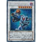 Yahoo! Yahoo!ショッピング(ヤフー ショッピング)遊戯王 中古ランクA（非常に良い） DT08-JP039 Ａ・ジェネクス・トライフォース （シークレットレア） トリシューラの鼓動