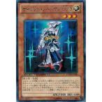 Yahoo! Yahoo!ショッピング(ヤフー ショッピング)遊戯王 中古ランクB（良い） DT09-JP009 サイレント・ソードマン ＬＶ３ （レア） ヴァイロン降臨
