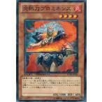 Yahoo! Yahoo!ショッピング(ヤフー ショッピング)遊戯王 中古ランクB（良い） DT09-JP025 炎熱刀プロミネンス ヴァイロン降臨