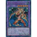 遊戯王 中古ランクA(非常に良い) DT09-JP034 ジェムナイト・ルビーズ (ウルトラレア） ヴァイロン降臨