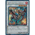 Yahoo! Yahoo!ショッピング(ヤフー ショッピング)遊戯王 中古ランクB（良い） DT09-JP037 ラヴァルバル・ドラゴン （ウルトラレア） ヴァイロン降臨