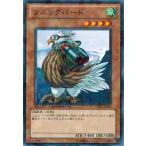 Yahoo! Yahoo!ショッピング(ヤフー ショッピング)遊戯王 中古ランクB（良い） DT10-JP002 ソニックバード インヴェルズの侵略