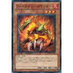 Yahoo! Yahoo!ショッピング(ヤフー ショッピング)遊戯王 中古ランクB（良い） DT10-JP010 ヴォルカニック・カウンター インヴェルズの侵略
