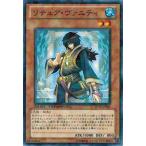 Yahoo! Yahoo!ショッピング(ヤフー ショッピング)遊戯王 中古ランクA（非常に良い） DT10-JP015 リチュア・ヴァニティ インヴェルズの侵略