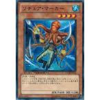 Yahoo! Yahoo!ショッピング(ヤフー ショッピング)遊戯王 中古ランクB（良い） DT10-JP016 リチュア・マーカー （レア） インヴェルズの侵略
