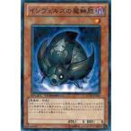 Yahoo! Yahoo!ショッピング(ヤフー ショッピング)遊戯王 中古ランクB（良い） DT10-JP026 インヴェルズの魔細胞 インヴェルズの侵略