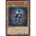 Yahoo! Yahoo!ショッピング(ヤフー ショッピング)遊戯王 中古ランクA（非常に良い） DT10-JP027 インヴェルズの斥候 （レア） インヴェルズの侵略