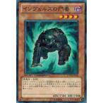 Yahoo! Yahoo!ショッピング(ヤフー ショッピング)遊戯王 中古ランクA（非常に良い） DT10-JP028 インヴェルズの門番 インヴェルズの侵略