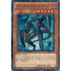Yahoo! Yahoo!ショッピング(ヤフー ショッピング)遊戯王 中古ランクB（良い） DT10-JP030 インヴェルズ・マディス インヴェルズの侵略