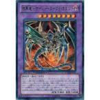 Yahoo! Yahoo!ショッピング(ヤフー ショッピング)遊戯王 中古ランクA（非常に良い） DT10-JP036 鎧黒竜−サイバー・ダーク・ドラゴン （レア） インヴェルズの侵略