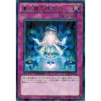 Yahoo! Yahoo!ショッピング(ヤフー ショッピング)遊戯王 中古ランクB（良い） DT10-JP046 儀水鏡の瞑想術 （レア） インヴェルズの侵略