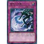 遊戯王 中古ランクA(非常に良い) DT10-JP048 侵略の波動 (レア） インヴェルズの侵略