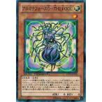 Yahoo! Yahoo!ショッピング(ヤフー ショッピング)遊戯王 中古ランクA（非常に良い） DT11-JP014 アルカナフォース０−ＴＨＥ ＦＯＯＬ オメガの裁き