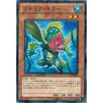 Yahoo! Yahoo!ショッピング(ヤフー ショッピング)遊戯王 中古ランクB（良い） DT11-JP024 リチュア・キラー オメガの裁き