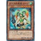 Yahoo! Yahoo!ショッピング(ヤフー ショッピング)遊戯王 中古ランクA（非常に良い） DT11-JP027 ガスタの疾風 リーズ オメガの裁き