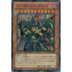 Yahoo! Yahoo!ショッピング(ヤフー ショッピング)遊戯王 中古ランクA（非常に良い） DT11-JP032 インヴェルズ・グレズ （ウルトラレア） オメガの裁き