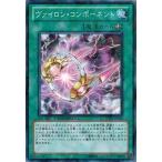 Yahoo! Yahoo!ショッピング(ヤフー ショッピング)遊戯王 中古ランクB（良い） DT11-JP043 ヴァイロン・コンポーネント オメガの裁き