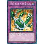 Yahoo! Yahoo!ショッピング(ヤフー ショッピング)遊戯王 中古ランクB（良い） DT11-JP047 強烈なはたき落とし オメガの裁き