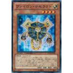 Yahoo! Yahoo!ショッピング(ヤフー ショッピング)遊戯王 中古ランクB（良い） DT12-JP024 ヴァイロン・テセラクト エクシーズ始動