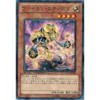 Yahoo! Yahoo!ショッピング(ヤフー ショッピング)遊戯王 中古ランクB（良い） DT12-JP025 ヴァイロン・スティグマ （レア） エクシーズ始動