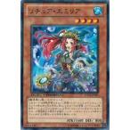 Yahoo! Yahoo!ショッピング(ヤフー ショッピング)遊戯王 中古ランクB（良い） DT12-JP027 リチュア・エミリア （レア） エクシーズ始動