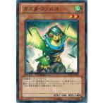 Yahoo! Yahoo!ショッピング(ヤフー ショッピング)遊戯王 中古ランクB（良い） DT12-JP029 ガスタ・ファルコ エクシーズ始動