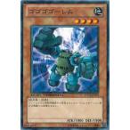 Yahoo! Yahoo!ショッピング(ヤフー ショッピング)遊戯王 中古ランクB（良い） DT13-JP001 ゴゴゴゴーレム 星の騎士団 セイクリッド