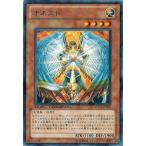 遊戯王 中古ランクA(非常に良い) DT13-JP005 オネスト  (レア） 星の騎士団 セイクリッド