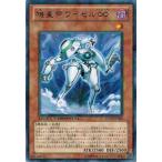 Yahoo! Yahoo!ショッピング(ヤフー ショッピング)遊戯王 中古ランクA（非常に良い） DT13-JP008 機皇帝ワイゼル∞  （レア） 星の騎士団 セイクリッド