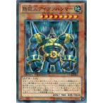 Yahoo! Yahoo!ショッピング(ヤフー ショッピング)遊戯王 中古ランクB（良い） DT14-JP004 鉄巨人アイアンハンマー 破滅の邪龍ウロボロス