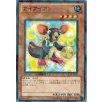 Yahoo! Yahoo!ショッピング(ヤフー ショッピング)遊戯王 中古ランクB（良い） DT14-JP006 アイアイアン 破滅の邪龍ウロボロス