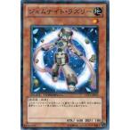 Yahoo! Yahoo!ショッピング(ヤフー ショッピング)遊戯王 中古ランクB（良い） DT14-JP013 ジェムナイト・ラズリー 破滅の邪龍ウロボロス