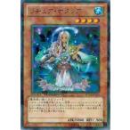 Yahoo! Yahoo!ショッピング(ヤフー ショッピング)遊戯王 中古ランクB（良い） DT14-JP014 リチュア・ナタリア （レア） 破滅の邪龍ウロボロス