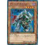 Yahoo! Yahoo!ショッピング(ヤフー ショッピング)遊戯王 中古ランクB（良い） DT14-JP022 ヴェルズ・カストル （レア） 破滅の邪龍ウロボロス