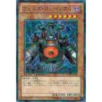 Yahoo! Yahoo!ショッピング(ヤフー ショッピング)遊戯王 中古ランクB（良い） DT14-JP028 ヴェルズ・コッペリアル （レア） 破滅の邪龍ウロボロス