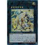 Yahoo! Yahoo!ショッピング(ヤフー ショッピング)遊戯王 中古ランクA（非常に良い） DT14-JP039 セイクリッド・トレミスＭ７ （ウルトラレア） 破滅の邪龍ウロボロス