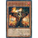 Yahoo! Yahoo!ショッピング(ヤフー ショッピング)遊戯王 中古ランクB（良い） DTC1-JP007 フレムベル・ドラグノフ クロニクルI覚醒の章