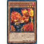 Yahoo! Yahoo!ショッピング(ヤフー ショッピング)遊戯王 中古ランクB（良い） DTC1-JP039 フレムベル・アーチャー クロニクルI覚醒の章