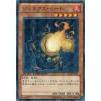 Yahoo! Yahoo!ショッピング(ヤフー ショッピング)遊戯王 中古ランクB（良い） DTC1-JP061 ジェネクス・ヒート （レア） クロニクルI覚醒の章