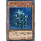 Yahoo! Yahoo!ショッピング(ヤフー ショッピング)遊戯王 中古ランクB（良い） DTC1-JP063 スペア・ジェネクス クロニクルI覚醒の章