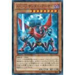 Yahoo! Yahoo!ショッピング(ヤフー ショッピング)遊戯王 中古ランクB（良い） DTC1-JP077 Ａ・Ｏ・Ｊ サンダー・アーマー （レア） クロニクルI覚醒の章