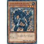 Yahoo! Yahoo!ショッピング(ヤフー ショッピング)遊戯王 中古ランクB（良い） DTC1-JP087 ジェムナイト・オブシディア （レア） クロニクルI覚醒の章