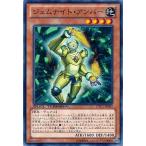 Yahoo! Yahoo!ショッピング(ヤフー ショッピング)遊戯王 中古ランクA（非常に良い） DTC1-JP089 ジェムナイト・アンバー クロニクルI覚醒の章