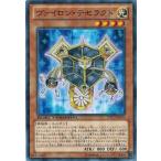 Yahoo! Yahoo!ショッピング(ヤフー ショッピング)遊戯王 中古ランクB（良い） DTC1-JP094 ヴァイロン・テセラクト クロニクルI覚醒の章