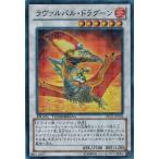 Yahoo! Yahoo!ショッピング(ヤフー ショッピング)遊戯王 中古ランクA（非常に良い） DTC1-JP104 ラヴァルバル・ドラグーン （スーパーレア） クロニクルI覚醒の章