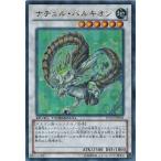 Yahoo! Yahoo!ショッピング(ヤフー ショッピング)遊戯王 中古ランクB（良い） DTC2-JP058 ナチュル・パルキオン （ウルトラレア） クロニクルII混沌の章